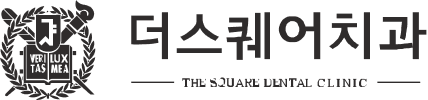 더스퀘어치과 로고